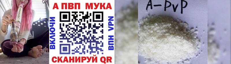 Alfa_PVP VHQ  Купить где  Дмитриев 
