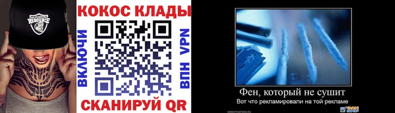 Cocaine Боливия  Купить где  Дмитриев 