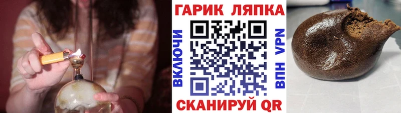 Гашиш hashish  Купить закладки  Дмитриев 