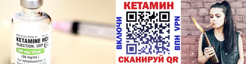 Купить закладки Дмитриев КЕТАМИН ketamine