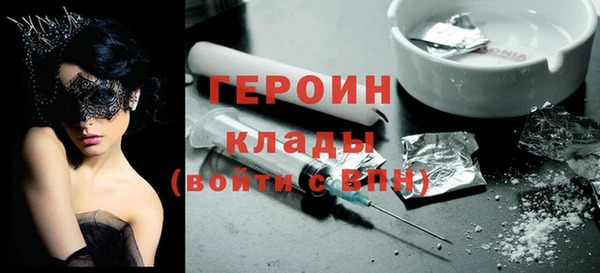марки lsd Аркадак