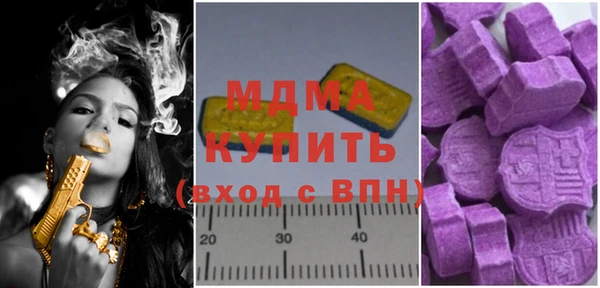 марки lsd Аркадак