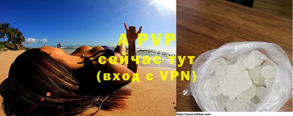 мет Армянск