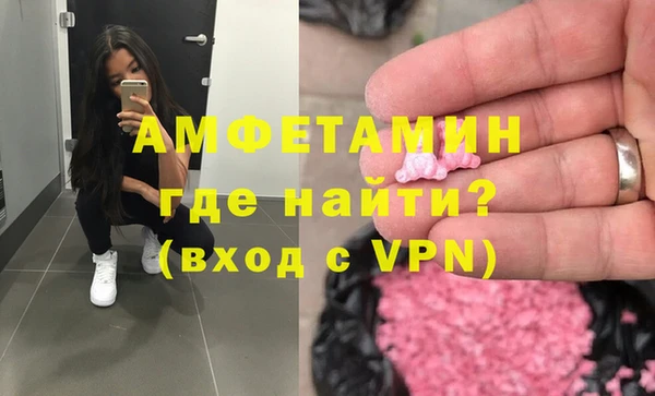 амфетамин Тобольск