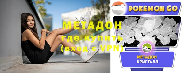 марки lsd Аркадак
