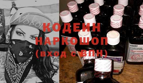 MESCALINE Арсеньев