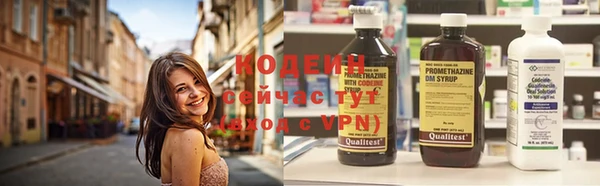 MESCALINE Арсеньев