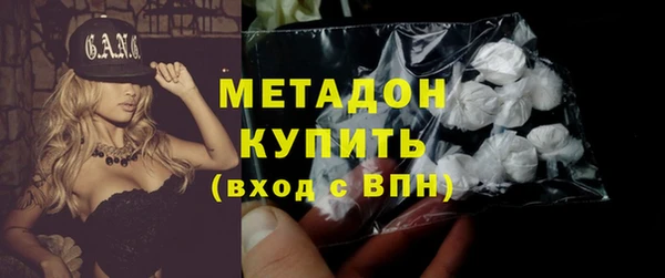 MESCALINE Арсеньев
