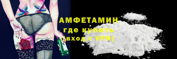 марки lsd Аркадак