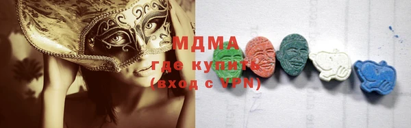 марки lsd Аркадак