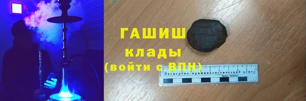 MESCALINE Арсеньев