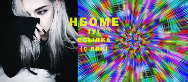 мет Армянск