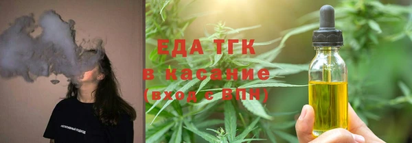 MESCALINE Арсеньев