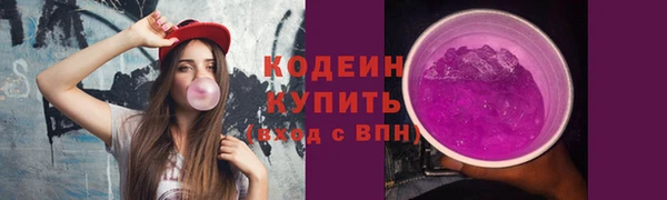 мет Армянск