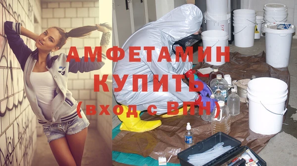 MESCALINE Арсеньев