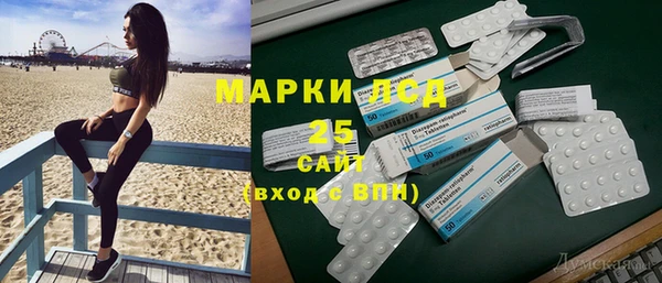 марки lsd Аркадак