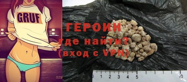 мет Армянск
