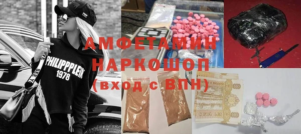 мет Армянск