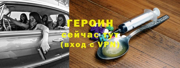 мет Армянск