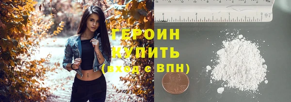 MESCALINE Арсеньев