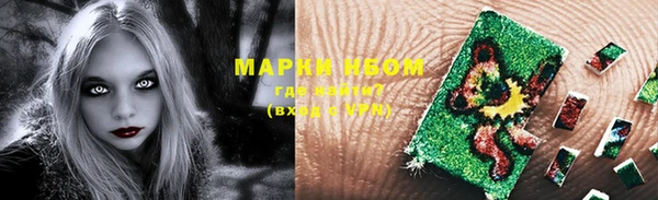 мет Армянск