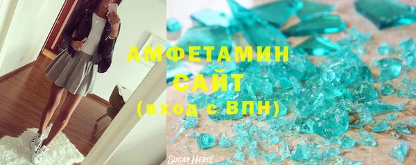 кокаин VHQ Тихорецк