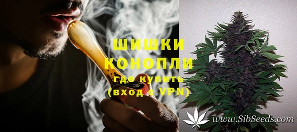 мет Армянск