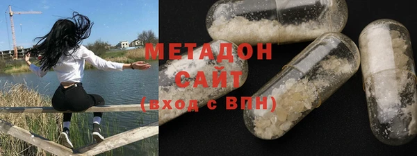мет Армянск