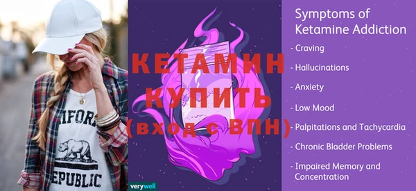 MESCALINE Арсеньев