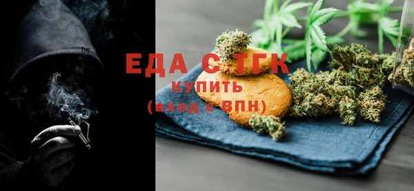 мет Армянск
