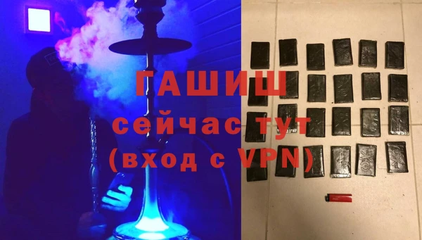 мет Армянск
