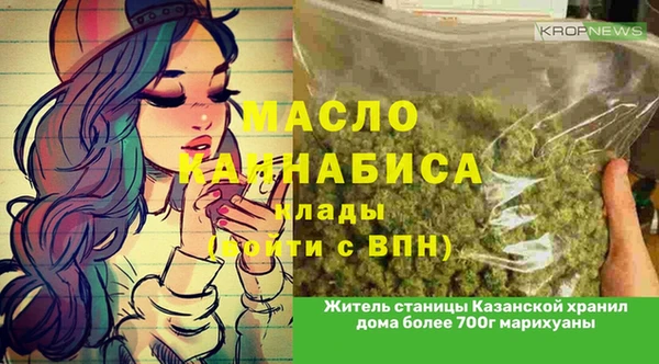 мет Армянск