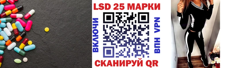 LSD-25 экстази ecstasy Дмитриев
