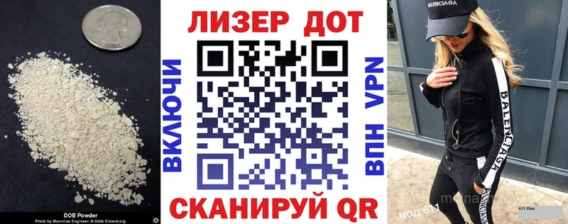 Лсд 25 экстази ecstasy  Купить закладки  Дмитриев 