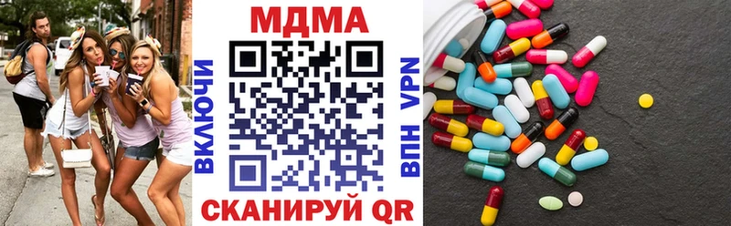 Купить  Дмитриев  МДМА молли 