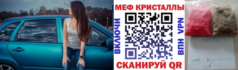 Меф мука Купить закладки Дмитриев