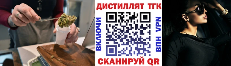 Купить  Дмитриев  Дистиллят ТГК THC oil 